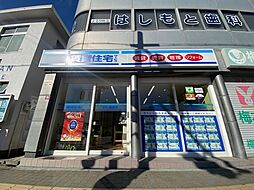 株式会社ナウ 賃貸住宅サービス FC都島店