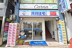 株式会社ナウ 賃貸住宅サービス FC都島店