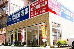 株式会社筑波商事 つくば支店