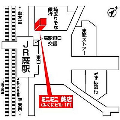 株式会社ミニミニ城北 蕨店の周辺地図