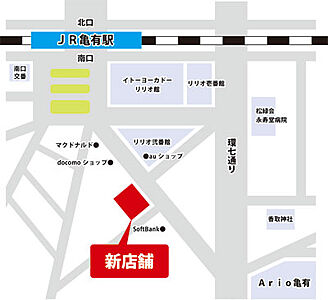 エイブルネットワーク亀有南口店　株式会社マイウェイハウジングの周辺地図