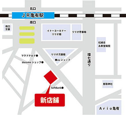 エイブルネットワーク亀有南口店　株式会社マイウェイハウジングの周辺地図