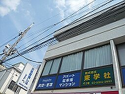 株式会社東学社 不動産部