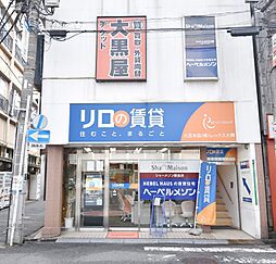リロの賃貸 株式会社レックス大興 大宮本店