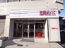 株式会社京都ライフ 山科店