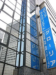 株式会社グローリア