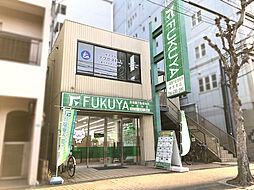 株式会社福屋不動産販売 弁天町店