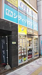 株式会社シティ・ハウジング　大井町店