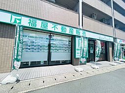 株式会社福屋不動産販売 伏見店