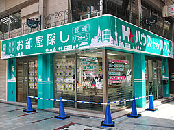 ハウス・トゥ・ハウス・ネットサービス株式会社 十条店