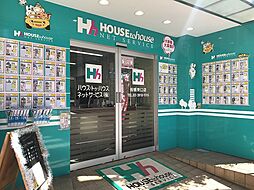 ハウス・トゥ・ハウス・ネットサービス株式会社 板橋東口店