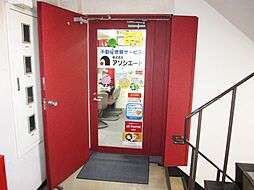 株式会社アソシエート