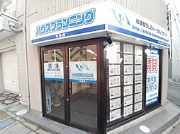 株式会社ハウスプランニング 芦屋店