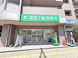 株式会社福屋不動産販売　深江橋店