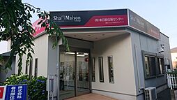 株式会社春日部市住宅共同販売センター