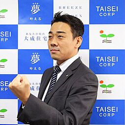 株式会社大成住宅 本店