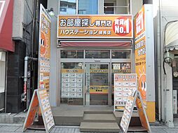 ハウステーション練馬店(株)エイチエスグローバル