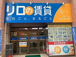 株式会社ルーム パピヨン店