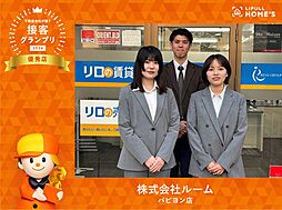 株式会社ルーム パピヨン店