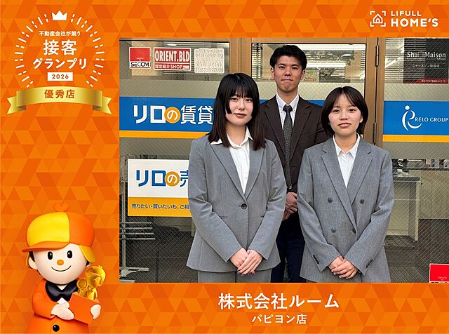 スタッフ