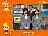 スタッフ