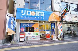 株式会社ルーム 香椎セピア通り店