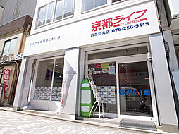 株式会社京都ライフ 四条烏丸店