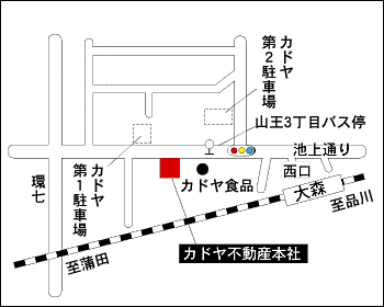株式会社カドヤ不動産の周辺地図