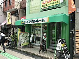 スマイルホーム