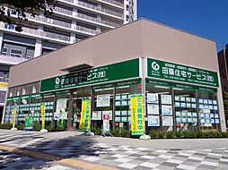 田園住宅サービス株式会社