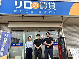 リロの賃貸　宝塚店　株式会社ケントコーポレーション