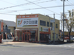 株式会社　タクミ住建