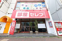 部屋セレブ中村店　株式会社S-point