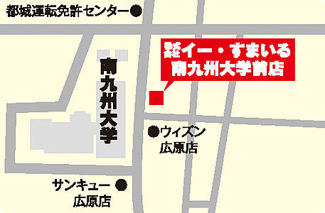 株式会社イー・すまい・る 大学前不動産の周辺地図