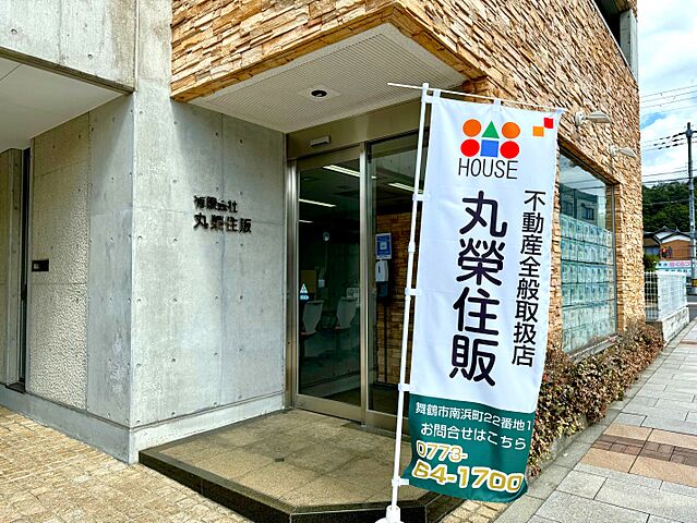 店舗の外観