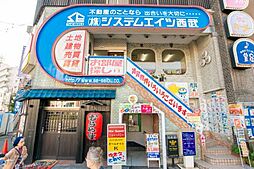 株式会社システムエイツ西武