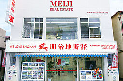 明治地所(株)鎌倉シーサイド店土地販売センター