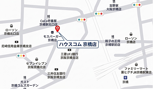 大阪ハウスコム株式会社　ハウスコム京橋店の周辺地図