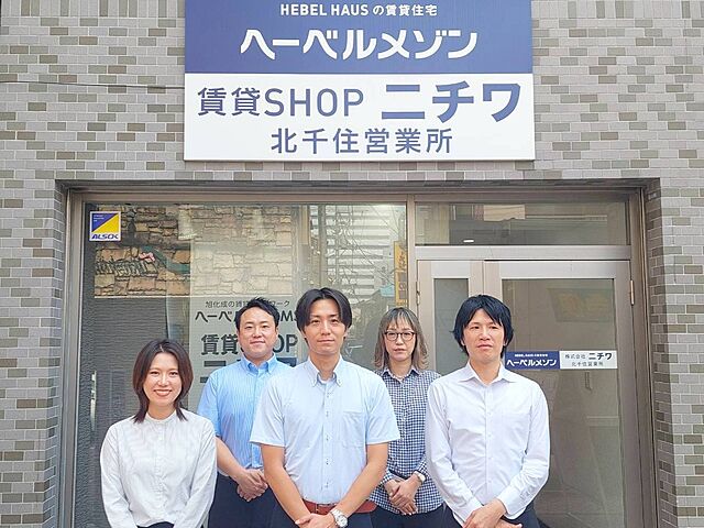 スタッフ