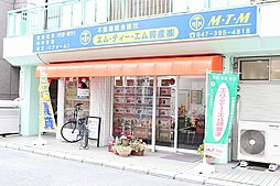 エム・ティー・エム興産株式会社