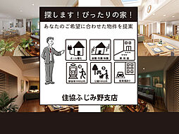 株式会社住協　ふじみ野支店