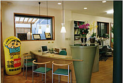 株式会社益子不動産