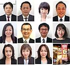 ハウジングスカイ株式会社