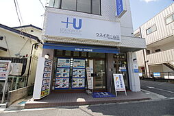 ウスイホーム(株)野比店