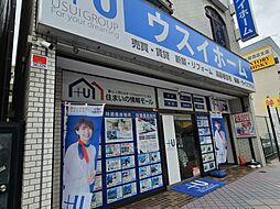 ウスイホーム株式会社　衣笠店