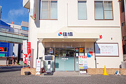株式会社住協 入間支店
