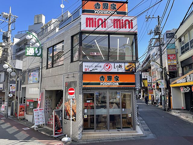 店舗の外観
