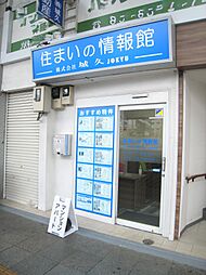 株式会社城久