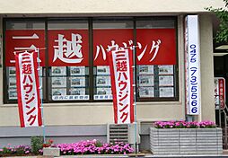 株式会社三越ハウジング