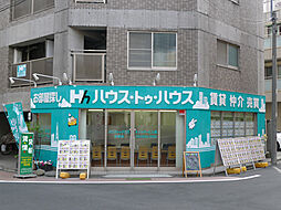 ハウス・トゥ・ハウス・ネットサービス株式会社 板橋店